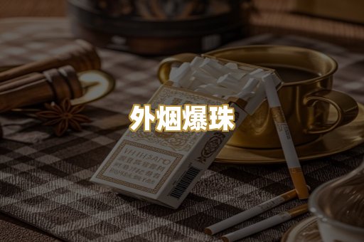 福建云霄